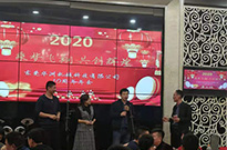 Huazhou Machinery 10th Anniversary Annual Meeting kicked off